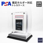 クリスタルBlock PSA ver+アクリルケースBig-type