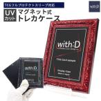 ネオジム スライドtype ミニ アンティークレリーフ