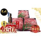 ふるさと納税 宮崎牛盛り合わせセット_MJ-3101_(都城市) ブランド牛 国産黒毛和牛 A4ランク以上 4等級 牛モモすき焼き肉/牛ウデすき焼肉/牛こま.. 宮崎県都城市
