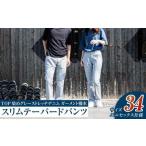 TOP染めグレーストレッチデニム ガーメント撥水