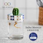 SaiSui Morocco Blue&White