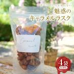 ten.ten. 食べだしたら止まらない