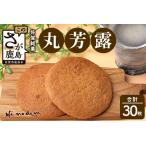 菓子工房 B-703