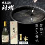 粕取焼酎 対州 25度 720ml