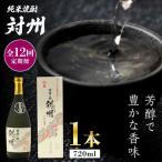 粕取焼酎 対州 25度 720ml