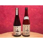 八海山の大吟醸飲み比べ720ml×2本セット