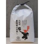 ふるさと納税 無洗米「六代目米将軍」 令和7年産 ななつぼし10kg (C14) 北海道由仁町