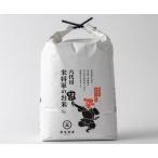 無洗米 令和8年産 ななつぼし 5kg×6回