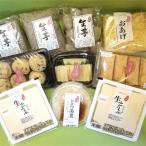 伏見屋 セットC_惣菜 加工品 惣菜 豆腐 とうふ