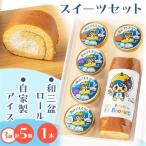 スイーツセット_菓子 スイーツ ケーキ 菓子