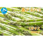 fu.... налог [2026 год весна отправка ]. удача ... утро .. весна aspalaL(800g) зеленый aspala утро .. сельское хозяйство дом прямая поставка свежий .. весна овощи . овощи.. Hokkaido сверху no страна блок 