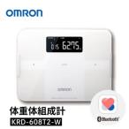 体重計 オムロン KRD-608T2-W