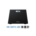 ふるさと納税 オムロン 体重計 HN-300T2-JBK 健康機器 ヘルスケア スマートフォンアプリ スマホアプリ 簡単管理 Bluetooth通信機能 自動転送  京都府向日市