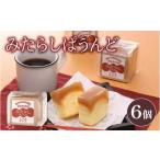 パウンドケーキ みたらし 1箱