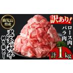 ふるさと納税 肉-商品画像