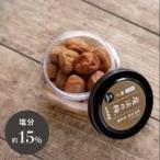 山森農園の梅干し 魔法の梅 300g×1
