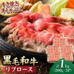 リブロース スライス 1.0kg