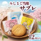 �ӂ邳�Ɣ[�� �T�u�� �O���s �����n �N�b�L�[ �m�َq ���َq �X�C�[�c �Ă��َq �����n�L�����N�^�[ ��� ������ �� �x�m�R �M�t�g ���y�Y ����.. �É����O���s