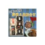 三重の名産“豪華5品佃煮詰合せ”