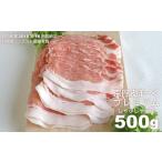 京丹波ぽーく プレミアム しゃぶしゃぶ用 500g