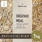 はだか麦オルジュヌミール ゴールド 1kg