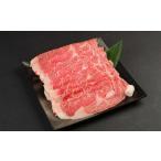 牛肉 すき焼き あか牛 すきやき しゃぶしゃぶ
