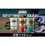 ザバス プロテイン サッカーライトセット