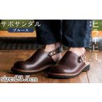 P1-033-E-235 本革ハンドメイドのおでこ靴