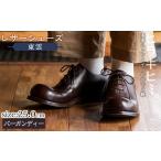 fu.... налог P3-006-D-250 натуральная кожа ручная работа. кожа обувь [... обувь ( восток .)]( балка gun ti-*25.0cm)[ common kihimi.] Kirishima город кожа обувь me.. Кагосима префектура Kirishima город 