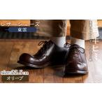 fu.... налог P3-006-B-225 натуральная кожа ручная работа. кожа обувь [... обувь ( восток .)]( оливковый *22.5cm)[ common kihimi.] Kirishima город кожа обувь мужской.. Кагосима префектура Kirishima город 