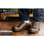 fu.... налог P3-004-D-230 натуральная кожа ручная работа. кожа обувь [... обувь ( Liberta ngo)]( балка gun ti-*23.0cm)[ common kihimi.] Kirishima город.. Кагосима префектура Kirishima город 