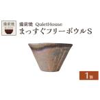Quiet House まっすぐフリーボウルS