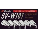 fu.... налог zotia(Zodia) Golf Club SV-W101 Wedge 1 шт. loft угол 56° вал neo950 Flex S префектура Аичи Nagoya город 