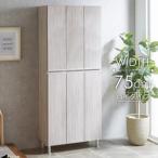 シューズボックス アルコウォール