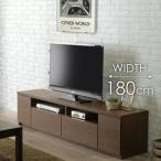 テレビボード ブラウン 木目