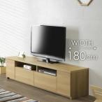 テレビボード ナチュラル 木目