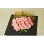 佐賀牛 ロース 焼肉用 800g