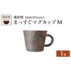 QuietHouse まっすぐマグカップM