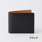 コードバン 二つ折り財布 カラー:ブラック