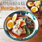 魚出汁と練り胡麻の特製スープ具琥の担々麺6食分