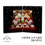木製屏風 日本の歳時