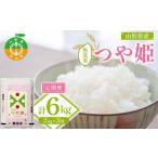 ふるさと納税 【令和7