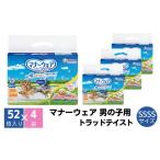 マナーウエア 男の子用 トラッドテイスト