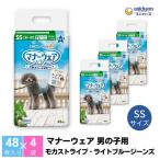 マナーウエア 男の子用 モカストライプ ライトブルージーン…