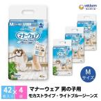 マナーウエア 男の子用 モカストライプ ライトブルージーン…