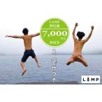 サウナの聖地 The Sauna で本格薪サウナ