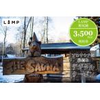 サウナの聖地 The Sauna でパブリックサウナ利用に便利な