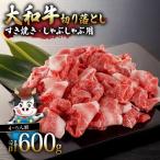 I-276 大和牛すき焼き しゃぶしゃぶ