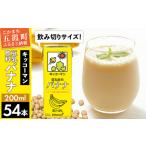 fu.... налог соевое молоко соевое молоко напиток banana 200ml×54шт.@kiko- man [ цена модифицировано .] Ibaraki префектура .. блок 