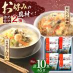 fu.... налог Nagasaki чямпон * тарелка udon . лапша каждый 5 порции [OBL006] Nagasaki префектура река полки блок 